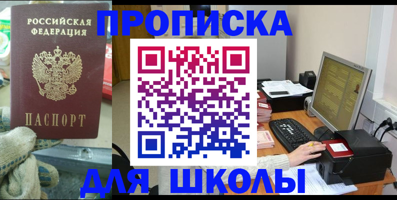 временная регистрация надежно в Петровске