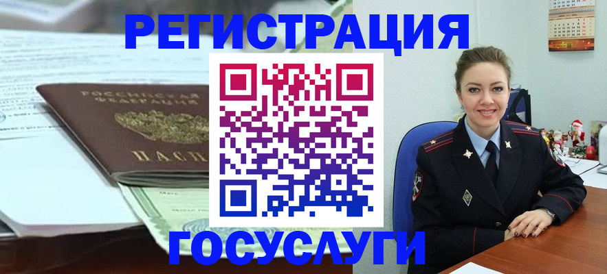 временная регистрация надежно в Петровске