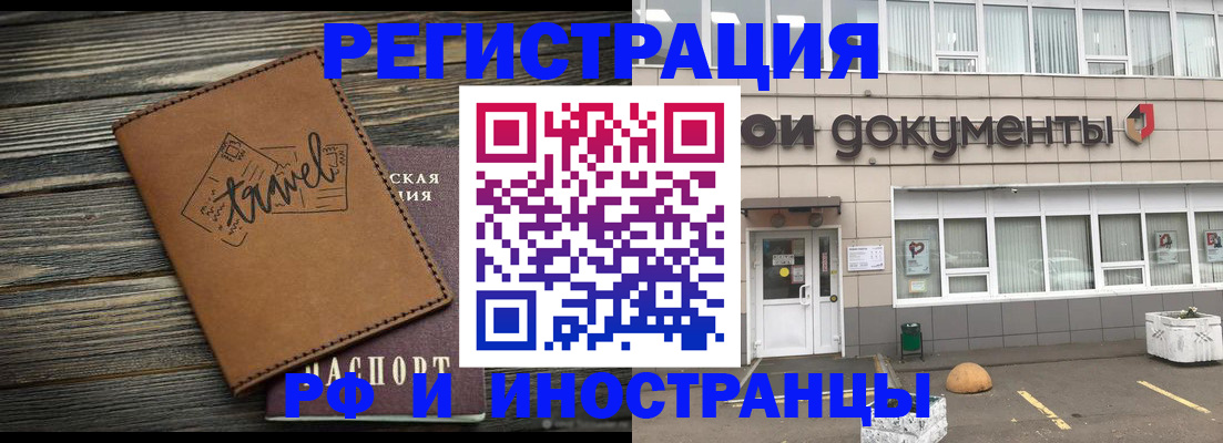 форма 3 в Петровске